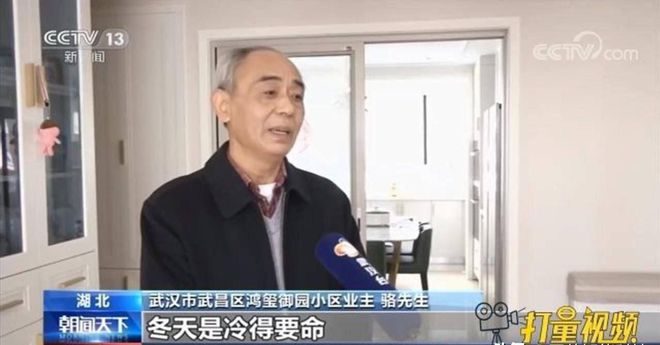 乐动体育 LD体育智能相变储热取暖设备在北方受欢迎同时也适合南方的取暖需求(图3)