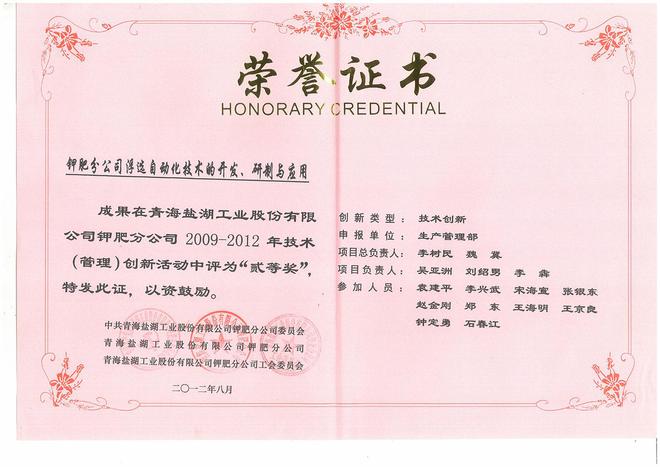 东辉仪器工匠精神铸造陕西智能仪表厂家乐动体育、工业自动化领域常青树(图4)