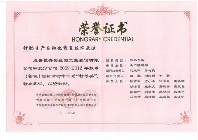 东辉仪器工匠精神铸造陕西智能仪表厂家乐动体育、工业自动化领域常青树(图3)