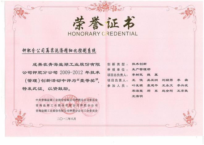 东辉仪器工匠精神铸造陕西智能仪表厂家乐动体育、工业自动化领域常青树(图5)