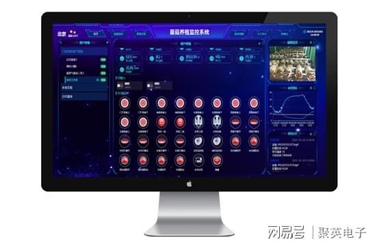 乐动体育食用菌大棚智能控制系统功能说明24小时全天候调节温湿度(图7)