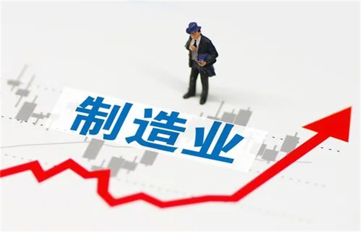 制造业包括哪些行业LD乐动 乐动体育