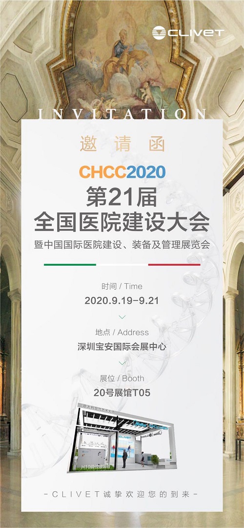乐动体育 LD体育恒温恒湿空调什么是恒温恒湿空调？的最新报道(图8)