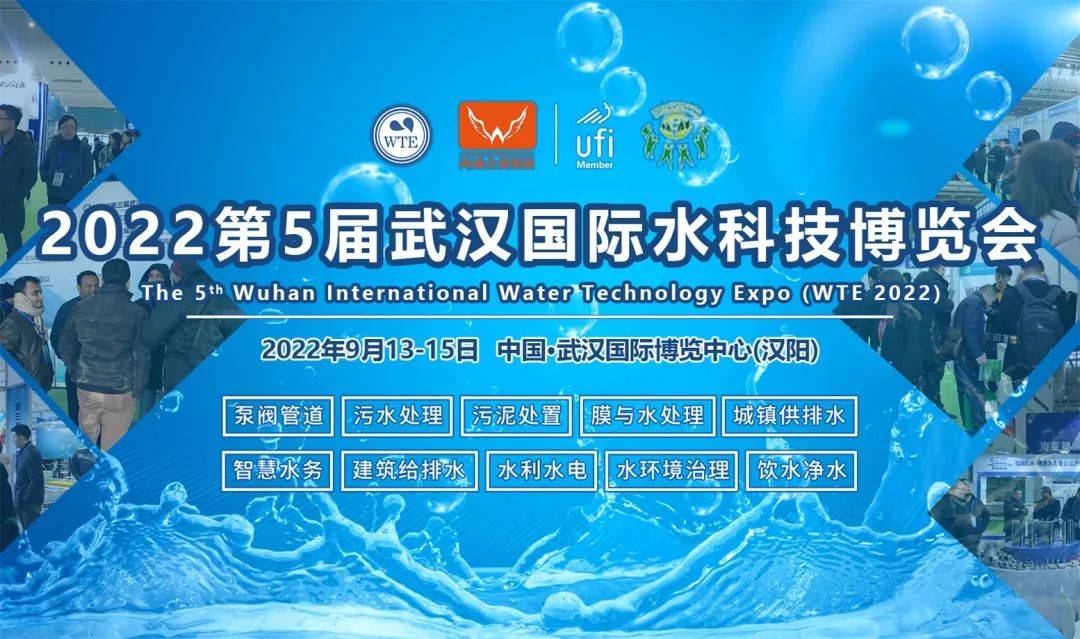 展商推荐 专业仪器仪表生产制造商江苏棠梨智能科技邀您参加20