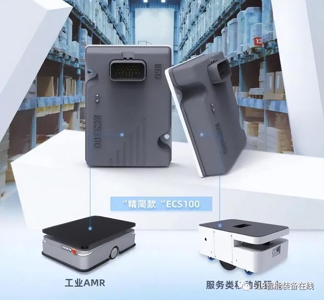 乐动体育 LD体育LET 易行机器人以创新之姿携AMR及精简款ECS100控制器亮相展会(图2)