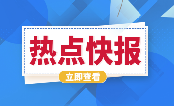 LD乐动 乐动体育中国仪器仪表行业发展趋势分析2023