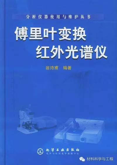 收藏！盘乐动体育点十大测试仪器(图10)