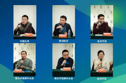 水务行LD乐动 乐动体育业仪器仪表供采对接会推进采购新变革(图2)