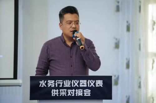 水务行LD乐动 乐动体育业仪器仪表供采对接会推进采购新变革(图6)