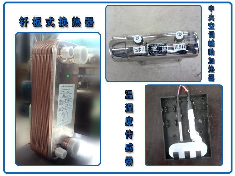 乐动体育JQ-100 全自动标准恒温恒湿养护设备金科JQ-100喷雾式养护室(图3)