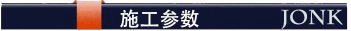 乐动体育JQ-100 全自动标准恒温恒湿养护设备金科JQ-100喷雾式养护室(图7)