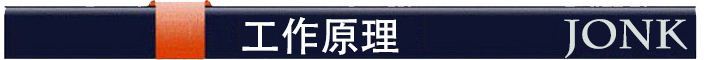 乐动体育JQ-100 全自动标准恒温恒湿养护设备金科JQ-100喷雾式养护室(图5)