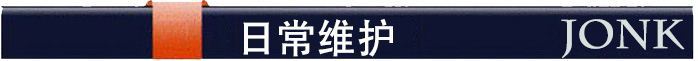 乐动体育JQ-100 全自动标准恒温恒湿养护设备金科JQ-100喷雾式养护室(图8)
