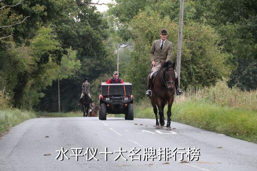 LD乐动 乐动体育测绘传统仪器有哪些品牌常用测绘仪器都有哪些及其功能(图1)