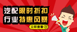 乐动体育 LD体育谁有全国排名前十的仪器仪表公司名单？？？