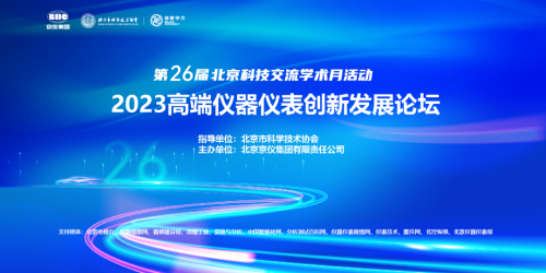 北京市科学技术协乐动体育 LD体育会