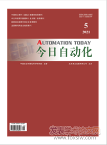 LD乐动 乐动体育国内或国外 期刊或论文(图3)