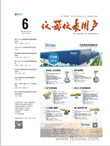 LD乐动 乐动体育国内或国外 期刊或论文(图2)