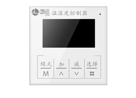 LD乐动 乐动体育智能温湿度控制器无线联动调节_逻迅科技