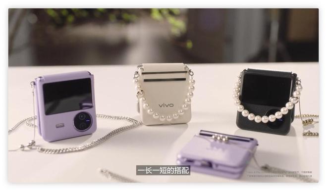 LD乐动体育vivo多款新品发布：横竖折叠屏+平板 手机售价5999元起(图4)