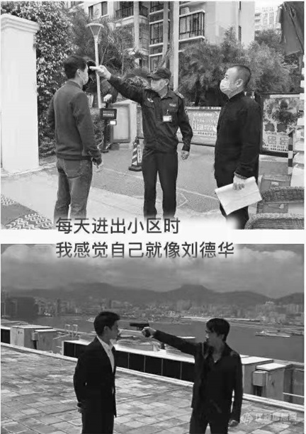 详复工潮下需求再涨：22家红外体温检测LD乐动体育仪生产企业盘点(图4)