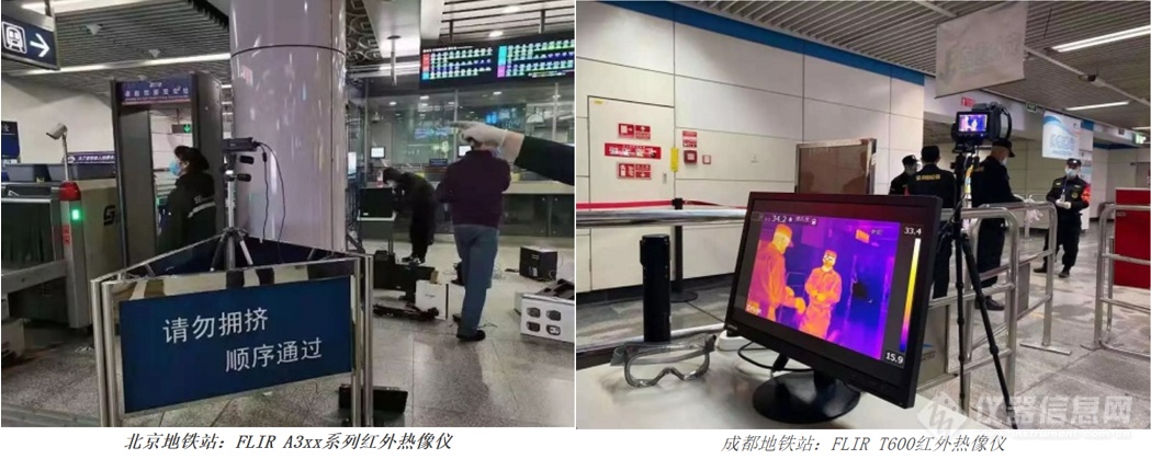 详复工潮下需求再涨：22家红外体温检测LD乐动体育仪生产企业盘点(图9)
