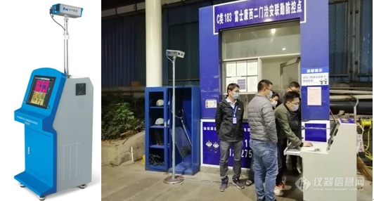详复工潮下需求再涨：22家红外体温检测LD乐动体育仪生产企业盘点(图14)