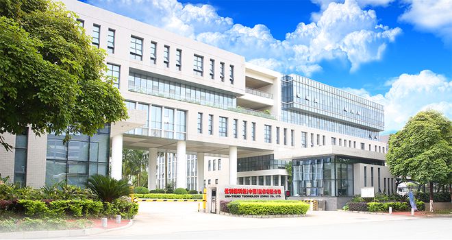 【相机而动为您赋能】优利德科技——一站式测试LD乐动体育测量产品及解决方案提供者9月14日浙江乌镇见！(图2)