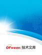 工控机行业新闻乐动体育 LD体育