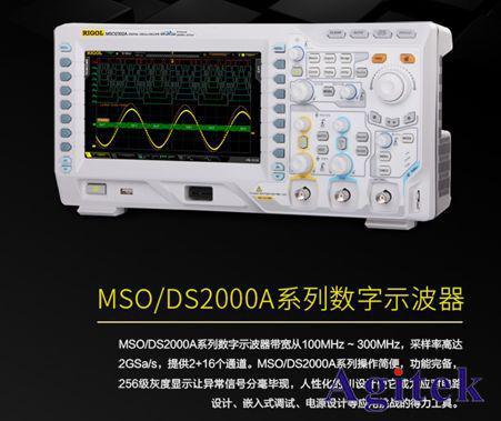 乐动体育RIGOL普源 DS2102A数字示波器采样率高达2