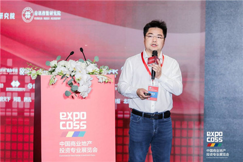 第三届中国商业地产品LD乐动体育牌建设论坛聚焦行业高质量发展(图5)