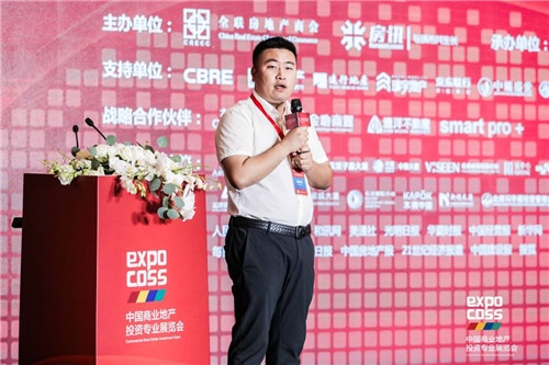 第三届中国商业地产品LD乐动体育牌建设论坛聚焦行业高质量发展(图6)