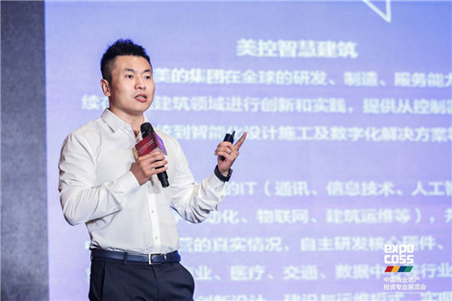 第三届中国商业地产品LD乐动体育牌建设论坛聚焦行业高质量发展(图8)