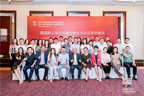 第三届中国商业地产品LD乐动体育牌建设论坛聚焦行业高质量发展(图12)