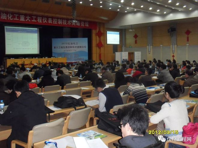 石油化工行业盛会2010-2018年回顾9年开启新征程乐动体育 LD体育！(图2)