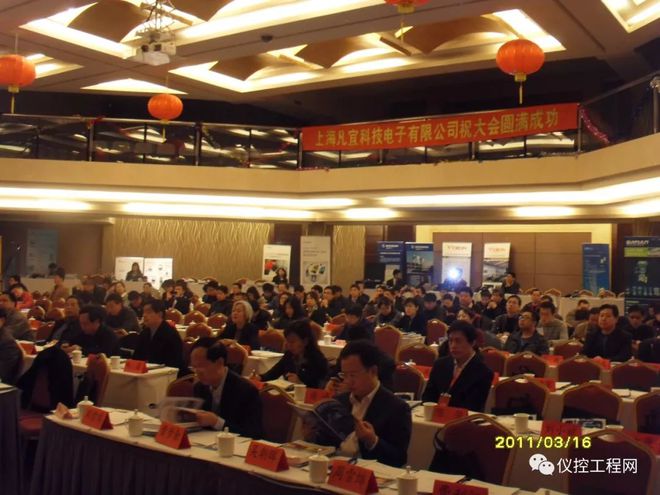 石油化工行业盛会2010-2018年回顾9年开启新征程乐动体