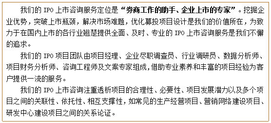 LD乐动体育恒温恒湿设备募投项目可行性研究报告(图4)