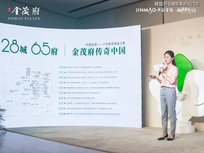 LD乐动体育普陀金茂府—金茂府—2024楼盘详情：房价位置地址详情!(图2)