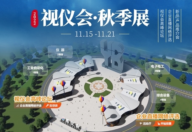 设备更新改造获财政贴息贷款买LD乐动体育卖仪器仪表快来仪表网