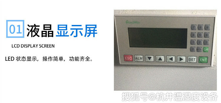 展柜小型恒温恒湿机组文博LD乐动体育展柜恒温恒湿设备(图2)