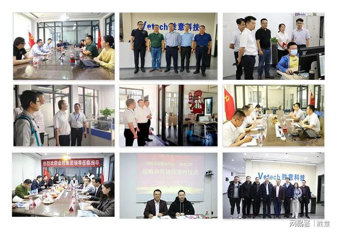 回顾这一年胜意费控LD乐动 乐动体育数字化产品与服务不断升级(图7)