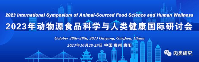 乐动体育 LD体育《食品科学》专栏征稿：机器学习在食品领域的研究应用(图4)