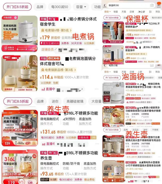 LD乐动体育为什么我劝你酒店烧水壶不要随便用？(图14)