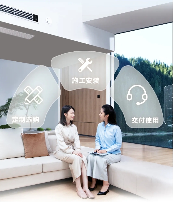 别墅大宅空调怎么选？大金Daikin Care中央空气系统打造品质生活LD乐动体育(图4)