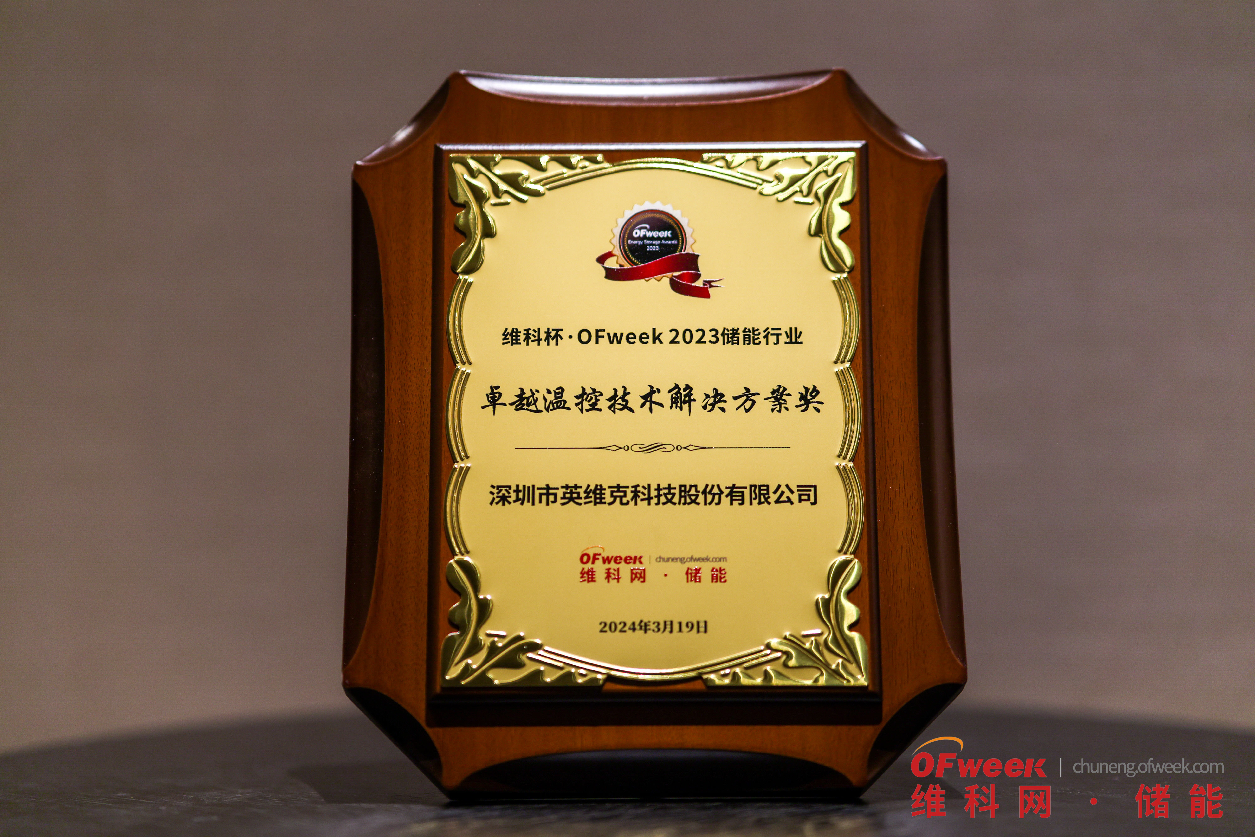 PILD乐动体育D温控调节