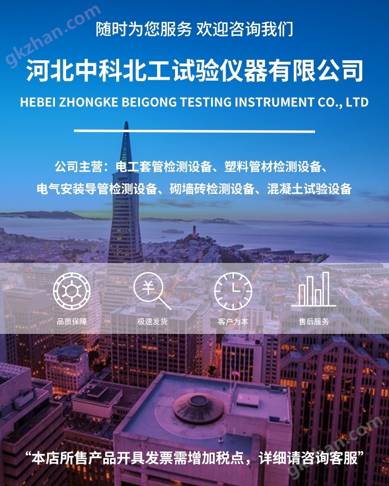 混凝土全自动标准养护室控温控湿设备LD乐动体育