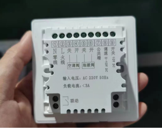 直流无刷空调WiFi温控器LD乐动体育(图3)