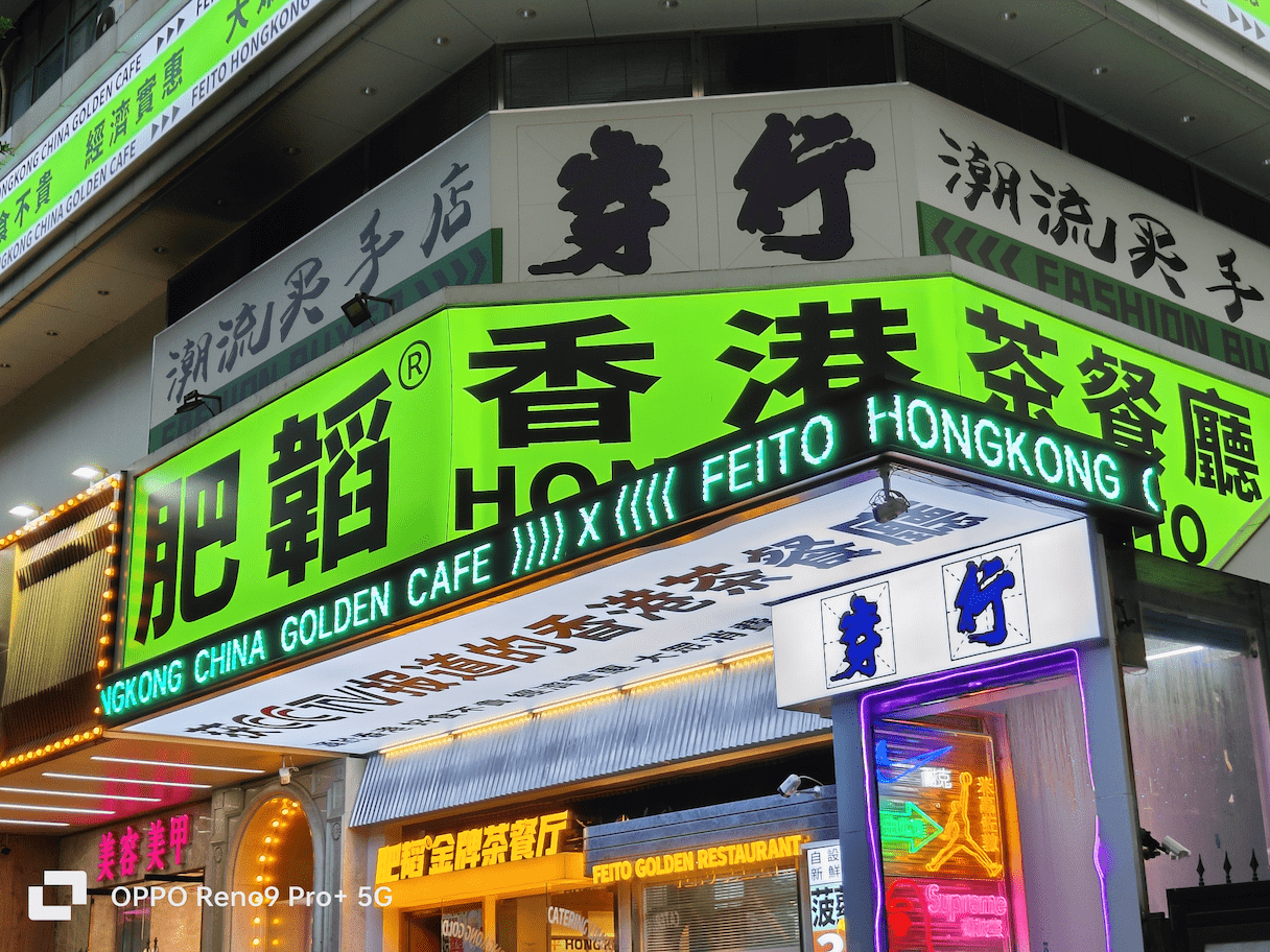 手游高玩专属“装备”！除满帧畅跑原神Reno9 Pro+温控还有惊喜LD乐动 乐动体育(图6)