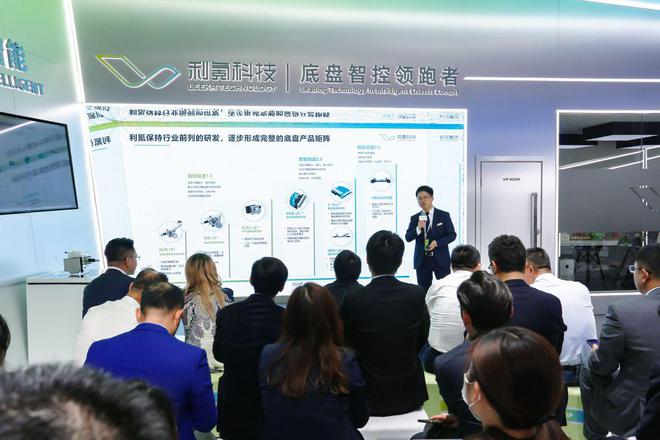 乐动体育 LD体育智能底盘创企利氪科技登上海车展发布线控悬架新品(图2)