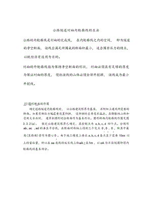 可编）OMRON温控仪参数设定方LD乐动 乐动体育法